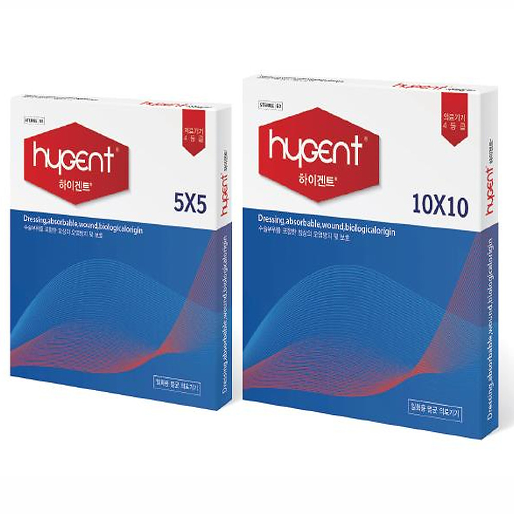 하이겐트(HYGENT)