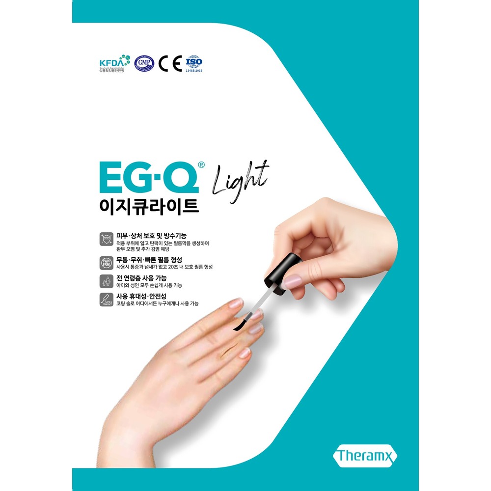 EGQ_01_1000x1000.jpg