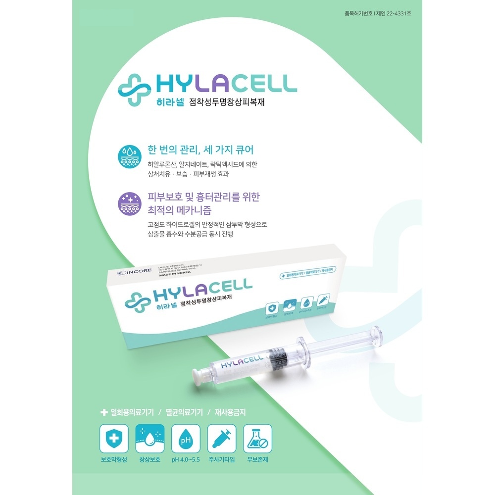 HIRACELL_1000x1000_clean_01.jpg