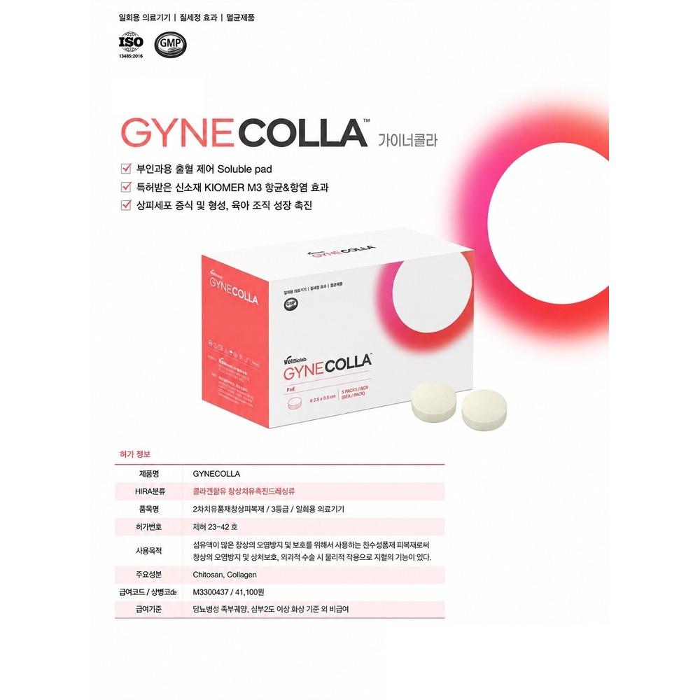 GYNECOLLA_01_1000x1000.jpg