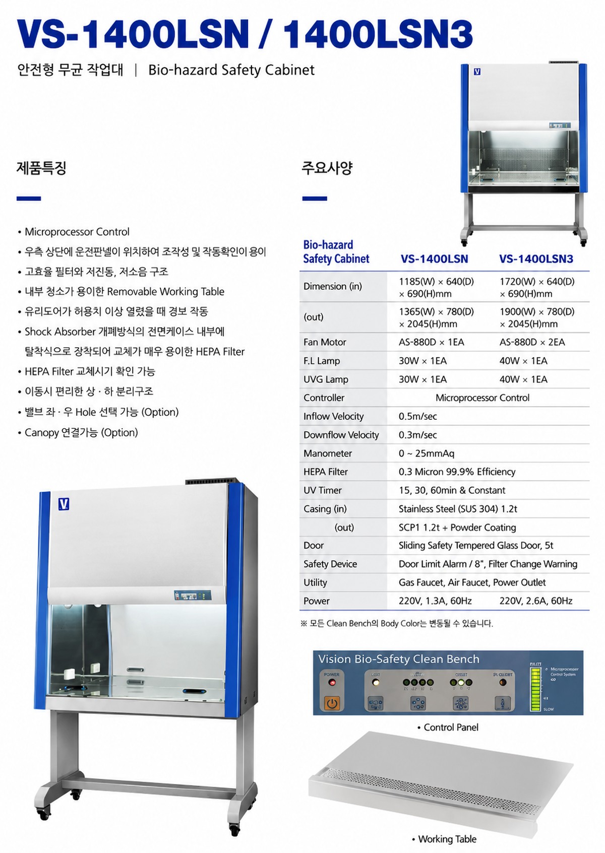 VS-1400LSN_under_1MB.jpg