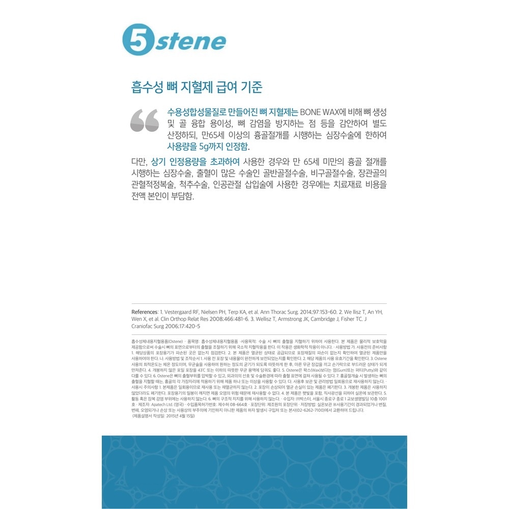 Ostene_1000x1000_05_logo_address_removed.jpg